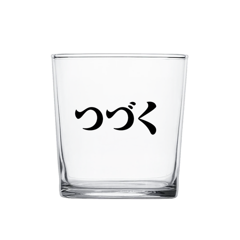 bicchiere - to be continue giapponese manga