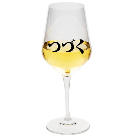 calice - to be continue giapponese manga